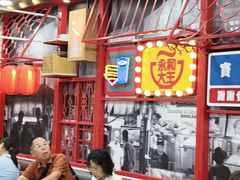 -永和大王(宜山店)