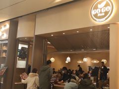 门面-GOGO Plate(成都太古里店)