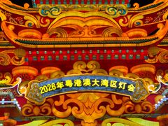 -南沙天后宫景区