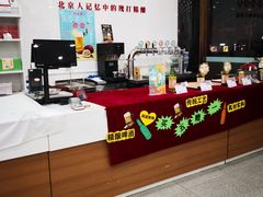 -北京稻香村(第三店)