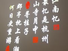 -绿茶餐厅(淮安区万达广场店)