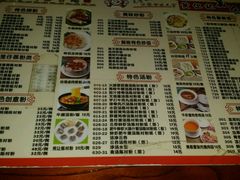 -黄但记老店·陈村粉食府