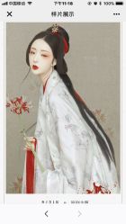 点击看大图 -盘子女人坊古装写真摄影(天津总店)