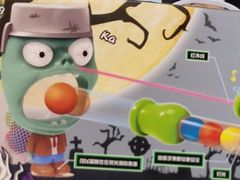 -爱玩嘉年华(龙湖源著天街店)