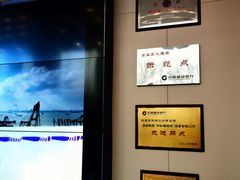 -中国建设银行(北京东四支行)