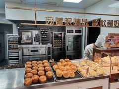 -万利隆·活力烘焙(板塘店)