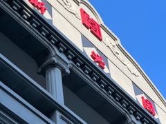 门面-新兴园饺子馆(河南街店)