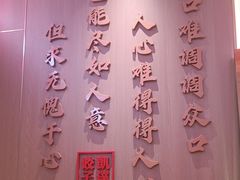 -凯达饺子城(燕山大街店)