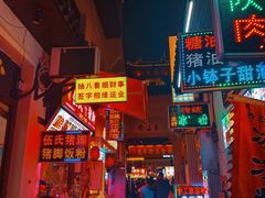 -黄兴南路步行商业街