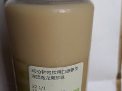 -奈雪的茶(金地广场店)