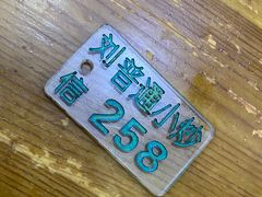 -刘信牛羊肉小炒泡馍(回民街店)