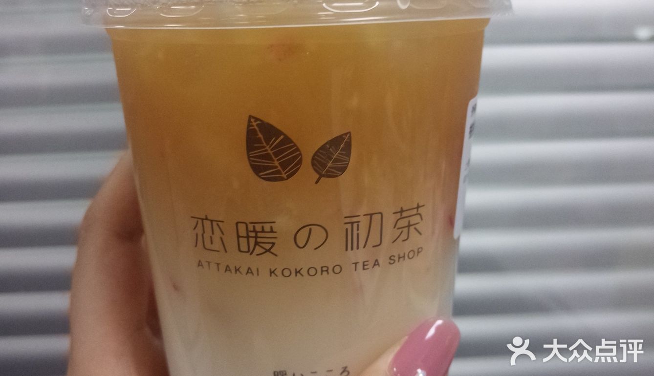 好喝的0脂肪乳酸菌