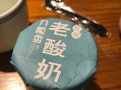 -刀板香·安徽菜(国购IFC店)