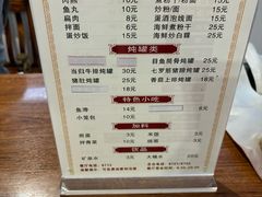 -聚春园·福龙泉澡堂(温泉店)