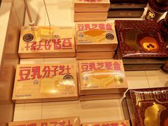 -好利来(熙地港店)