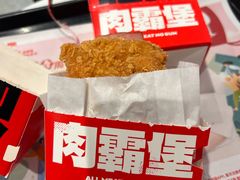 -肯德基(南五店)