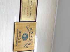 -万寿斋(山阴路店)