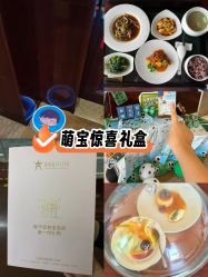 -新寰亚月子会所(金鸡湖凯宾店)