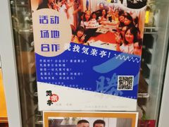 -気楽亭和食料理(气乐亭大世界本店)