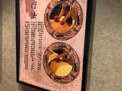 -颐润堂专业养生(五道口华清商务会馆店)