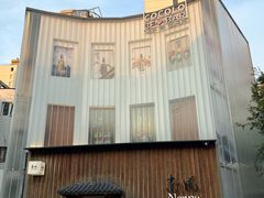 -南风(淮海街店)