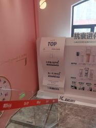 点击看大图 -Dr.U博士医疗美容医院