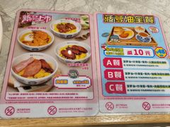 -翠华餐厅(正佳广场店)