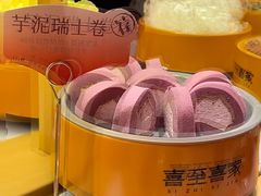 -喜家自助小火锅(乐客城店)
