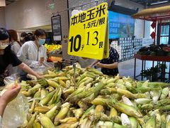 -7fresh七鲜(大族广场店)