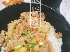 麻婆豆腐牛丼饭小碗-食其家·牛丼咖喱(大悦城店)