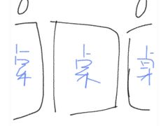 -米村拌饭(嘉兴经开龙鼎万达广场店)