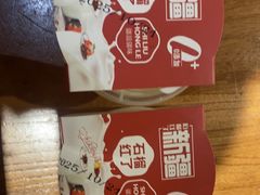 -石榴红了·非遗酥皮烤包子·新疆菜(瑞豪店)