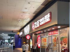 -72街荷叶饭(东方宝泰广场店)