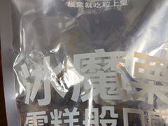 -粒上皇(淮河路步行街店)