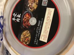 -受气牛肉·耙牛肉火锅(水晶郦城店)