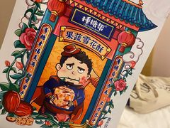 -捶糖帮桂林特产伴手礼(西街店)