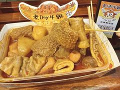 -老day牛杂(官也街总店)