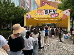 -武汉荟聚