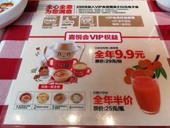 -西贝莜面村(万象天地店)