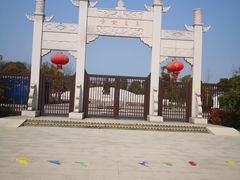 -中华孝德园