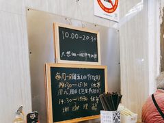-沪西老弄堂面馆(定西路店)