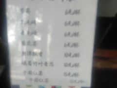 -听香·678茶铺(猛追湾店)