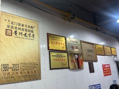 -张家羊肉汤粉小吃店
