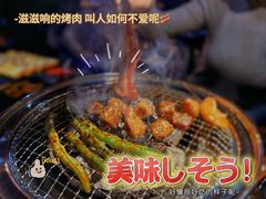 -吉志烤肉(太原总店)