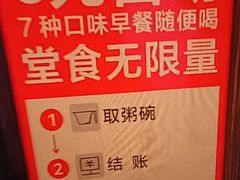 -南城香·饭香串香馄饨香(富丰桥店)