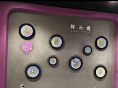 -陕西科学技术馆