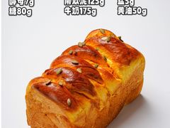 -王森咖啡西点烘焙培训(上海名厨中心店)