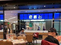 -稻香酒家(长宁KING88广场店)