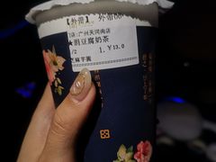 -厝内小眷村(天河南一路店)