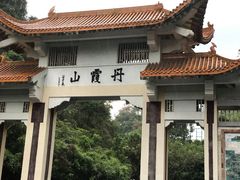 -丹霞山风景名胜区